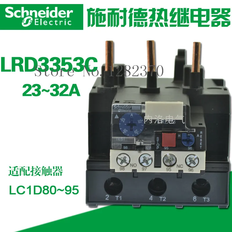 

[ZOB] Authentic LRD3353C original thermal relay thermal overload relay 23-32A LRD --2pcs/lot