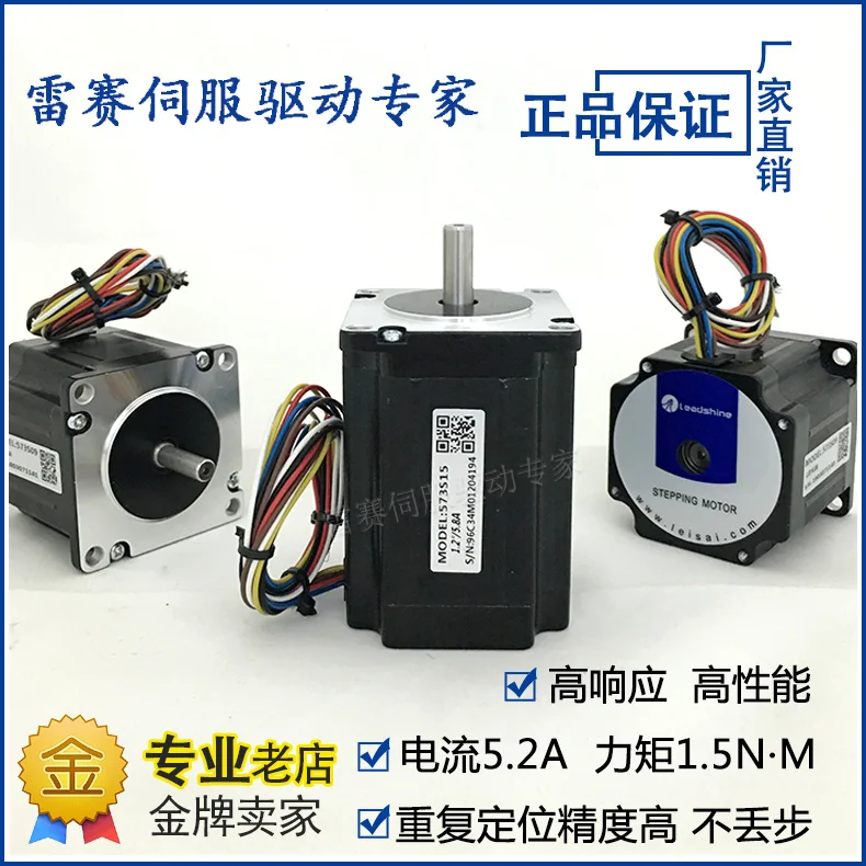 Трехфазный шаговый двигатель 573S09 573S15 адаптация 3ND583|adapter| |