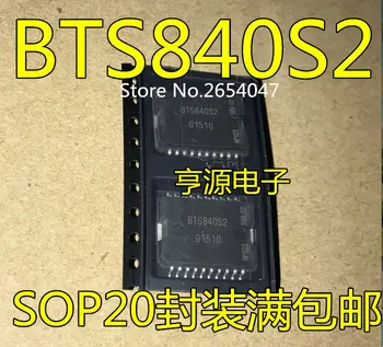 

5PCS BTS840S2 SOP20