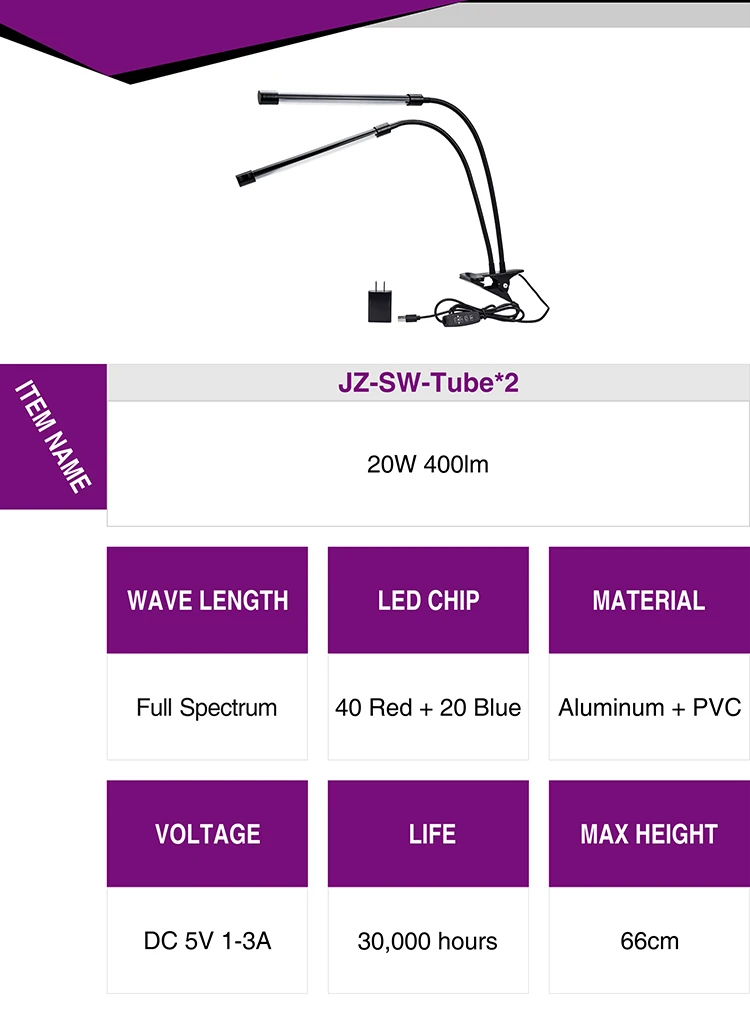 JZ-SW-Tube_02