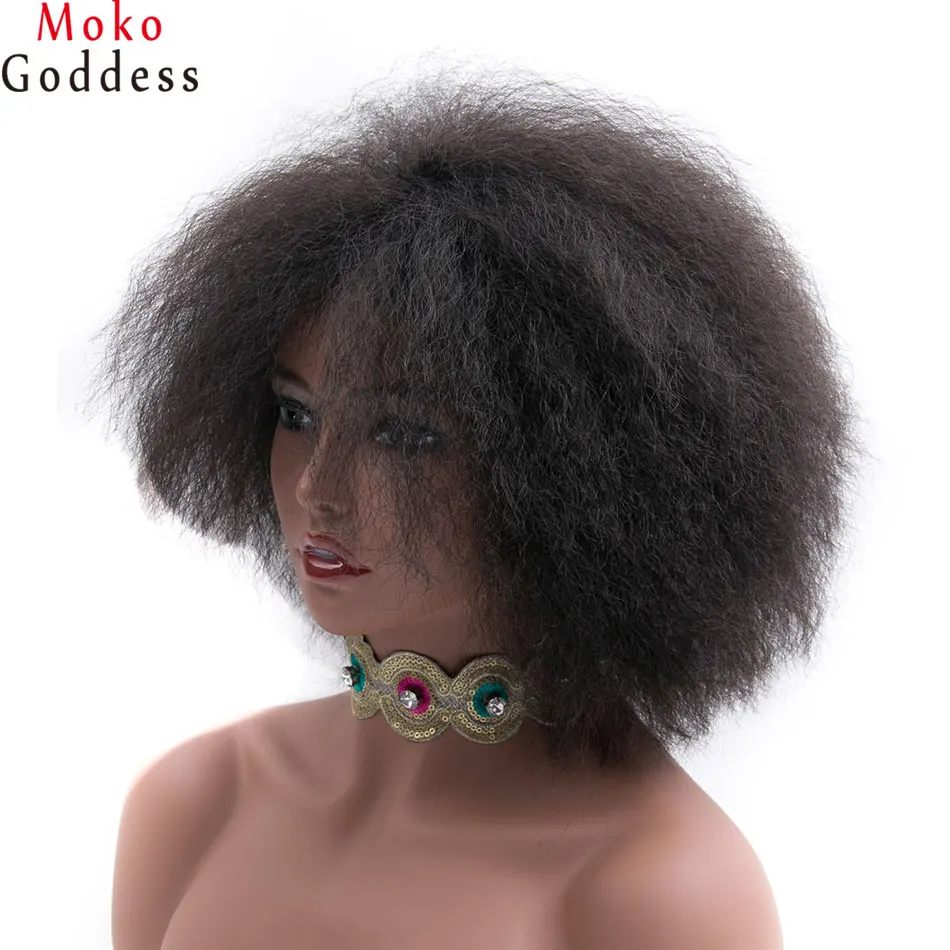 afro-wig3