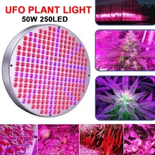 250 светодиодный 50 Вт полноспектральный светильник для растений светодиодный светильник для выращивания растений энергосберегающая панель высокой яркости для теплицы растений