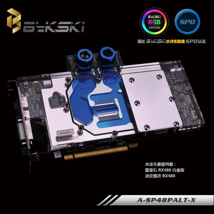 Bykski A-SP48PLAT-X блок водяного охлаждения GPU для Sapphire Nitro+ Radeon RX480