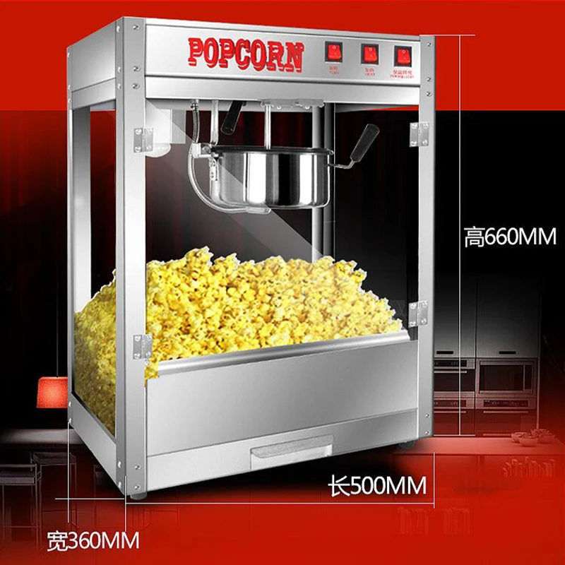 Коммерческие бытовые здоровые мини-машина для изготовления попкорна кукурузы Поппер 1400 Вт 1 шт