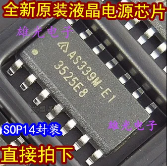 

Freeshipping AS339M-E1 AS339MTR-E1 SOP14