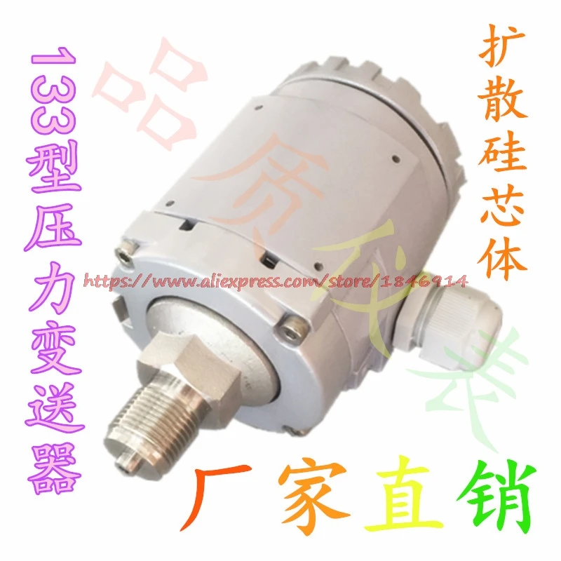 

Free shipping Pressure transmitter diffused silicon pressure transmitter PMC133 pressure sensor 4-20mA