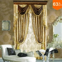 Golden flowers Press on Small fur surface curtains for hotel Hall Curtain Classic elegant Living Room Curtains Apricot gold new 1