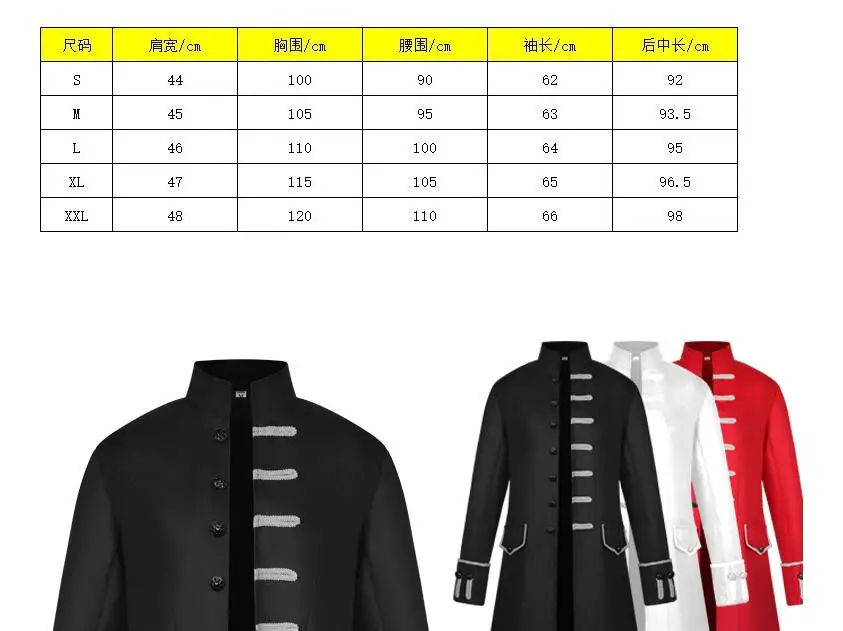 201809coat 1