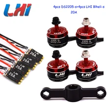 Rc бесщеточный контроллер двигателя постоянного тока 12 В Комплект 4 шт. 20A Blheli BB1 2-4S F450 Квадрокоптер самолет Квадрокоптер esc+ LHI 4 шт. 2205 мотор