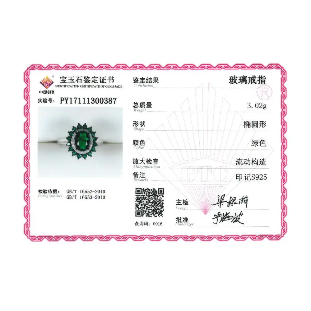R307093GGNZSK925
