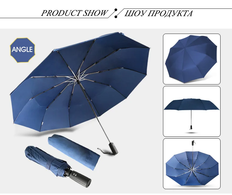 125 см автоматический большой зонт от дождя для женщин 3 складной деловой зонт для мужчин качество 10 к ветрозащитные Зонты открытый Mujer зонтик