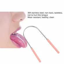 Скребок для языка из нержавеющей стали очиститель свежего дыхания с покрытием зубная щетка для языка Стоматологическая гигиена полости рта инструменты для ухода