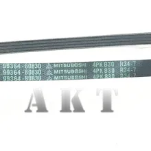Ремень вентилятора подходит для : Toyota 92 — 95 MR2 VIOS OEM : 99364 — 80830 99364 — 50830 — 83 4PK830 привода вспомогательных автомобилей автозапчасти