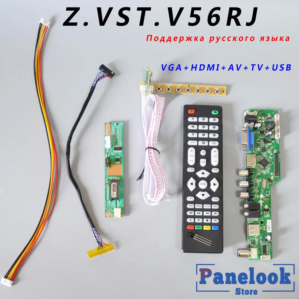 За 1 день Z. VST. V56RJ. B V56 V59 Универсальный ЖК-драйвер плата универсальная ТВ плата+ 7 ключ переключатель+ ИК+ 1 лампа Инвертор+ LVDS