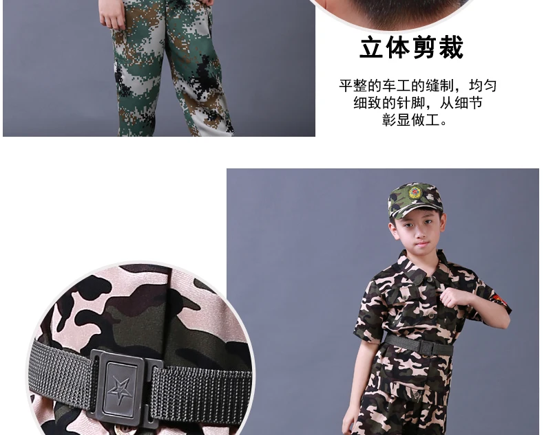 Детская одежда в армейском стиле; военная форма для подростков; камуфляжная форма; детская военная форма для малышей; Карнавальный костюм для девочек; 90