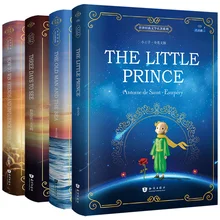 Новые три дня, чтобы увидеть/Маленький принц/старый человек и море: книга на английском для взрослых студентов подарок всемирно известная книга