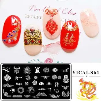 

YICAI Nail Stamping Plate Chinese Style Design Drawing Rectangle Template Nail Art Image Stamp Stencil Print Tools
