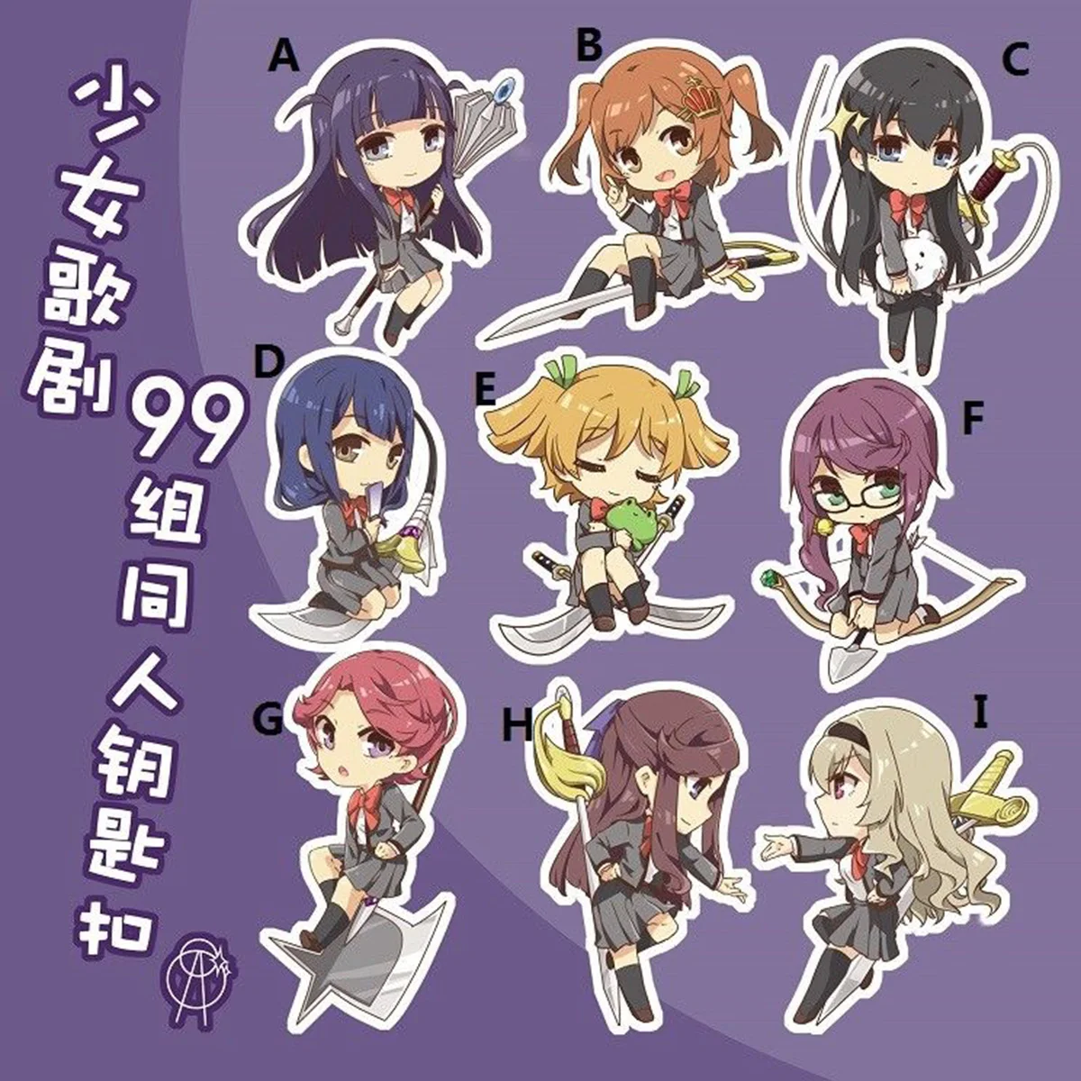 

Acrylic Anime Keychain Strap ShoujoKageki Revue Starlight Daiba Nana Cute 6cm