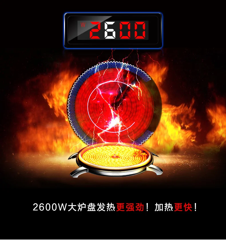 2600W induction cooker Kitchen electric ceramic stove High Power Household Anti-electromagnetic Convection oven