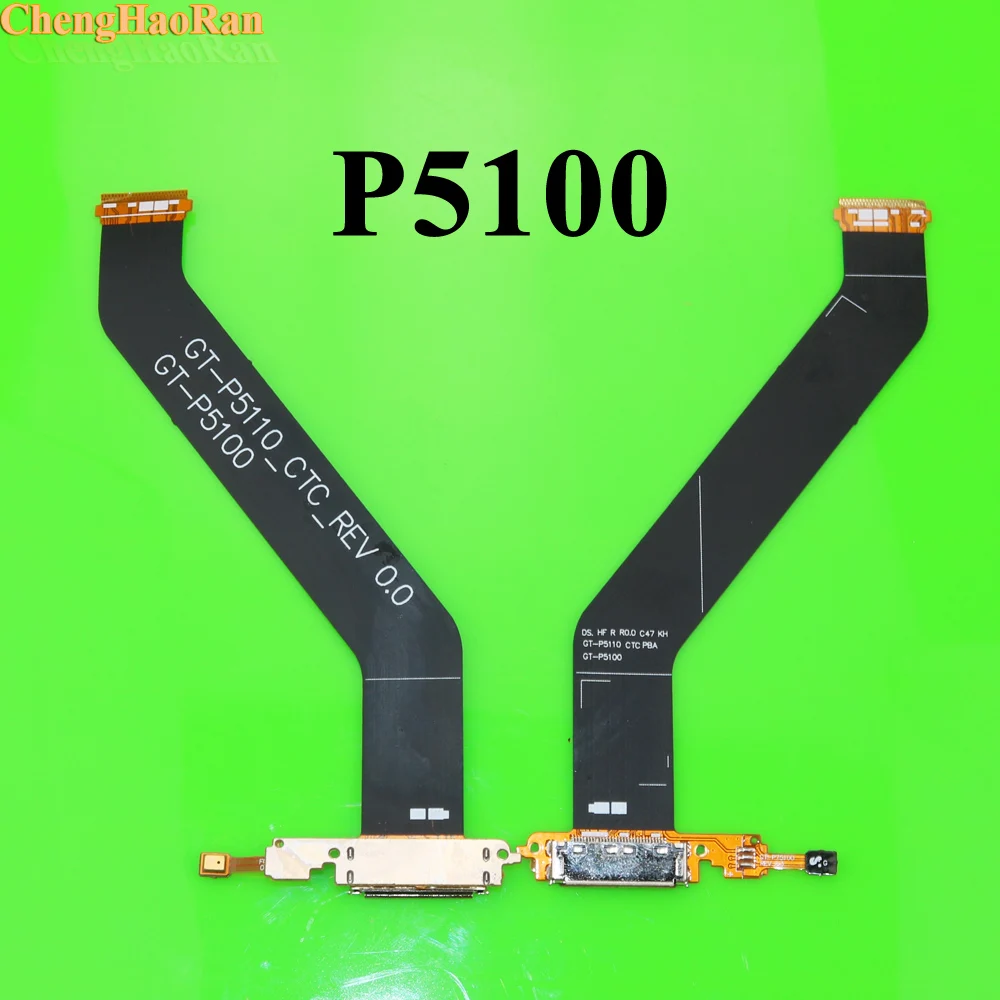 1 шт. для samsung Galaxy Tab 2 P5100 Tab 3 P5210 P5200 P7500 зарядный гибкий кабель USB док-станция Разъем Порт микрофонные кабели