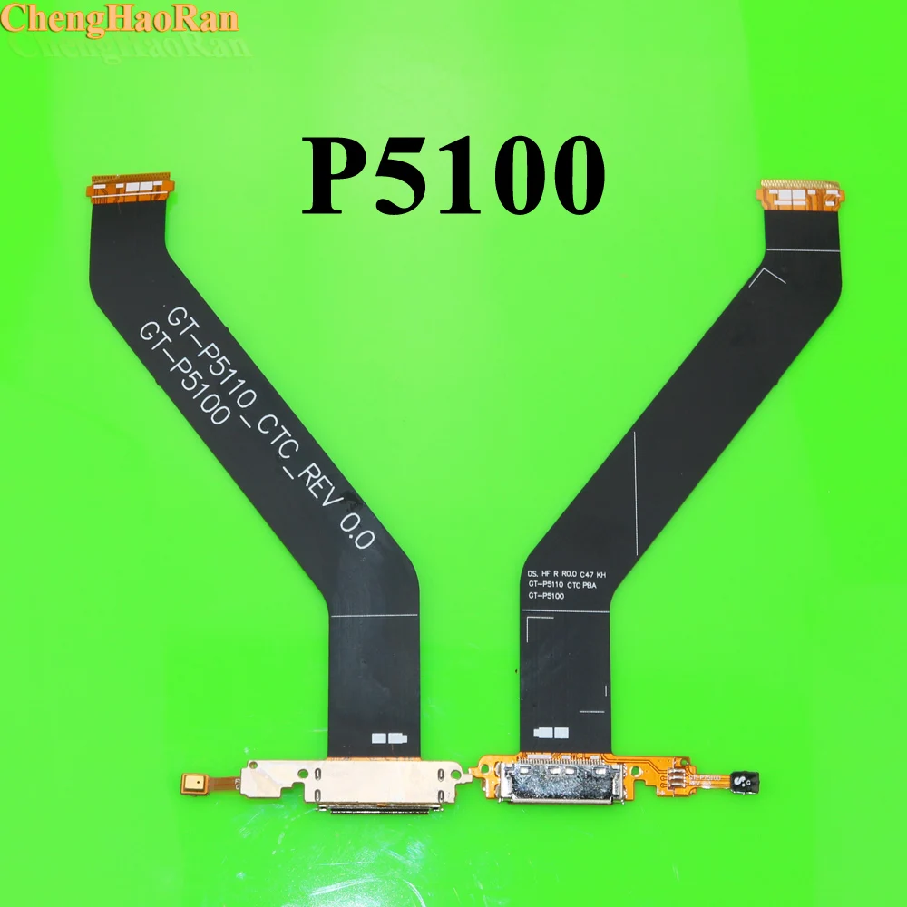 1 шт. для Samsung Galaxy Tab 2 P5100 3 P5210 P5200 P7500 зарядный гибкий кабель USB док станция порт