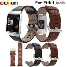 Ремешок для Fitbit Ionic перфорированный кожаный аксессуар Браслет SP27 Прямая новое поступление браслет запястье