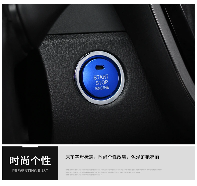 START стильная кнопка Зажигания для автомобиля замена крышки Стоп ключ аксессуары переключатель украшения универсальный для Toyota C-HR CHR
