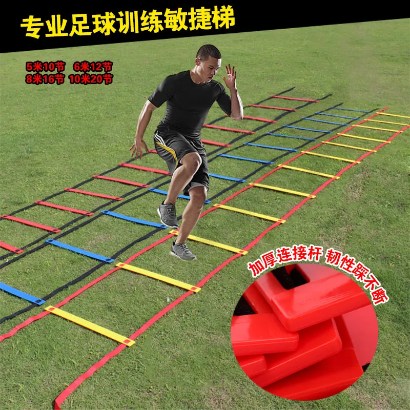 Professional Football Agility Ladder Rope Skipping Training Soccer Speed Traing Fitness  Sport Equipment 6Rung3M -30Rung20