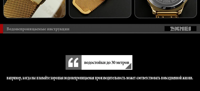 SKMEI Роскошные Для мужчин кварцевые часы Бизнес золото Сталь Часы мужской моды Календари Водонепроницаемый Наручные часы Relogio Masculino