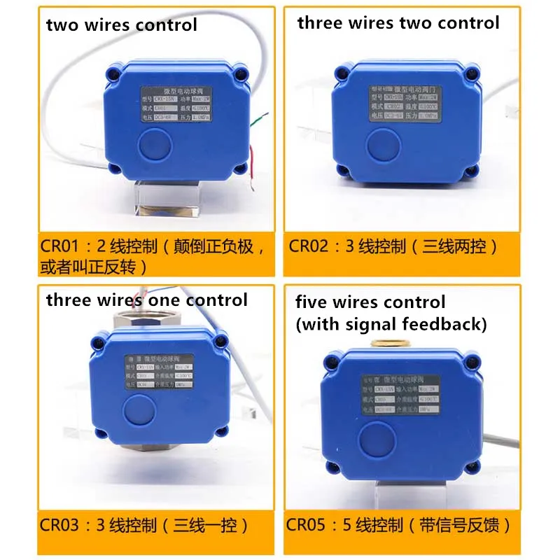 DC12V двухстороннее 5 проводное управление с обратной связью сигнала латунный