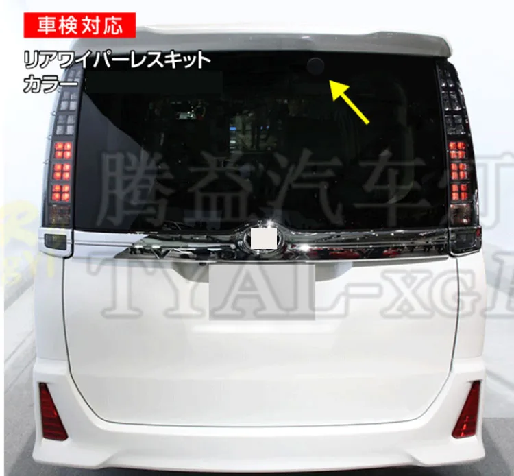 

xgr rear tail wiper kit replacement universal car care for noah voxy 80 series 2016 2017 2018 2019