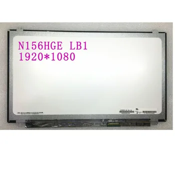 

Free shipping N156HGE LB1 N156HGE LA1 B156HW03 V.0 B156HTN02.1 B156HTN03.3 40pins 1920*1080 LCD LED Display