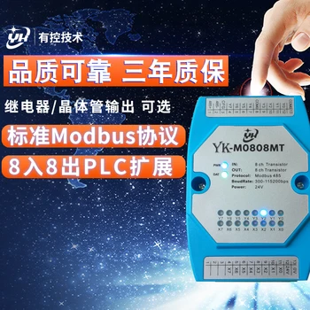

Modbus RTU Protocol PLC Extended Remote IO Module Switching Input and Output to RS485 Communication