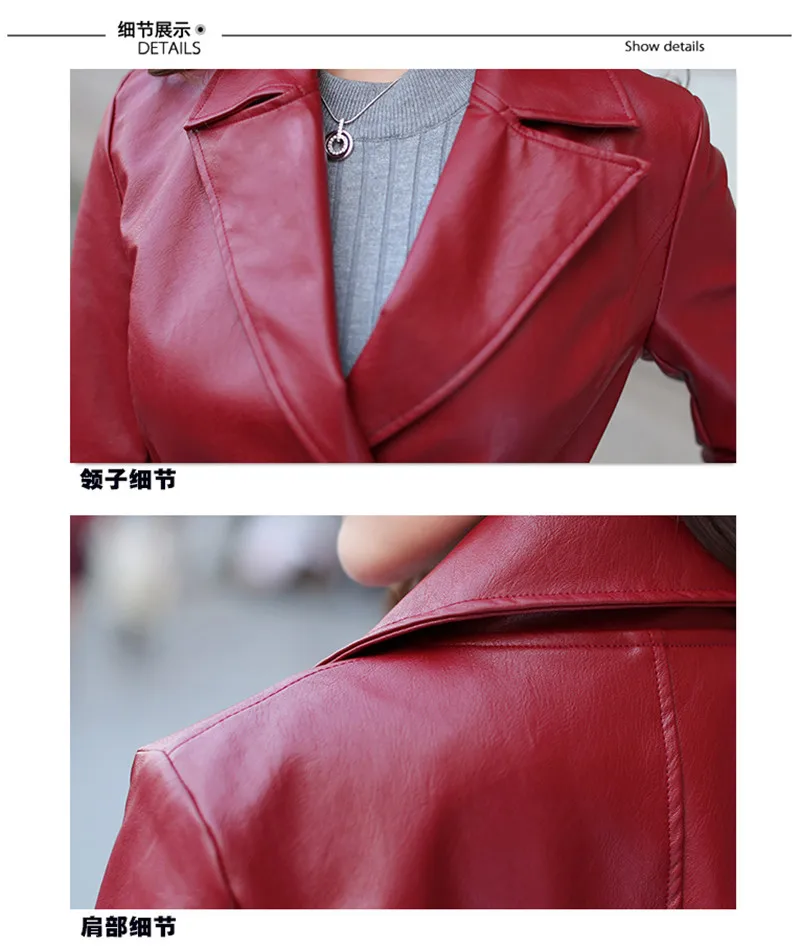 leather jacket (17)