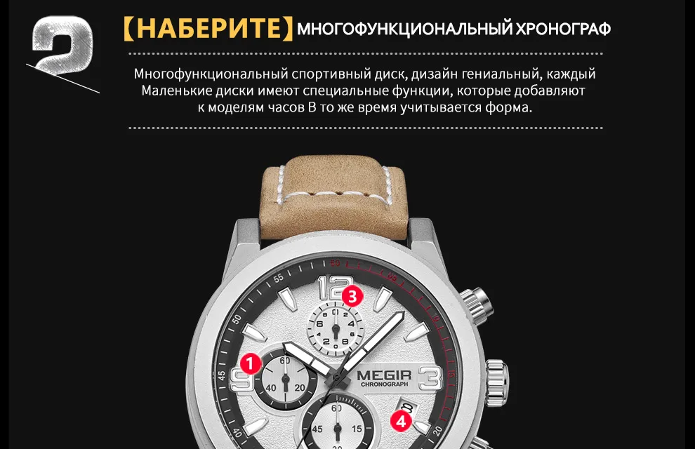 MEGIR военные спортивные часы Для мужчин Роскошные Лидирующий бренд Мужская мода кварцевые наручные часы кожаный ремешок часы мужской Relogio Masculino