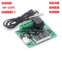 5 шт./лот W1209 мини-термостат регулятор температуры инкубационный термостат контроль температуры переключатель