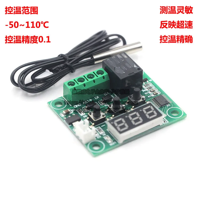 Free Shipping 5PCS/LOT W1209 Mini thermostat Temperature controller