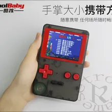 DHL 12 шт. 2,8 дюймов Ретро игровая консоль 8 бит портативный мини портативный игровой плеер встроенный 200 классические игры подарок для детей