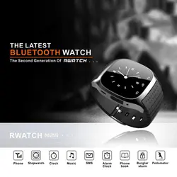 Спортивные Bluetooth Смарт часы Роскошные наручные часы M26 с набор SMS напоминания шагомер для Samsung LG HTC IOS Android телефон