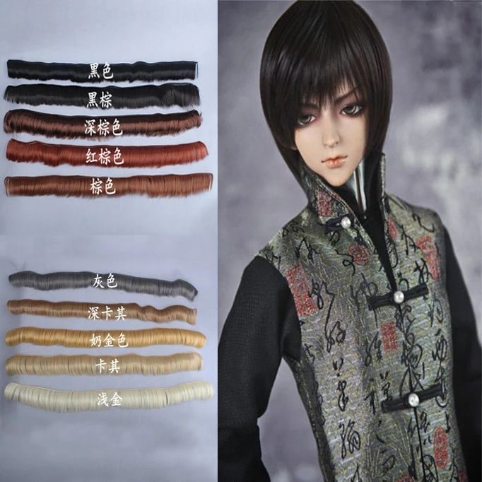 5cm 100cm 10Pcs lot 1 3 1 4 1 6 BJD SD OB Dolls Bending Bang