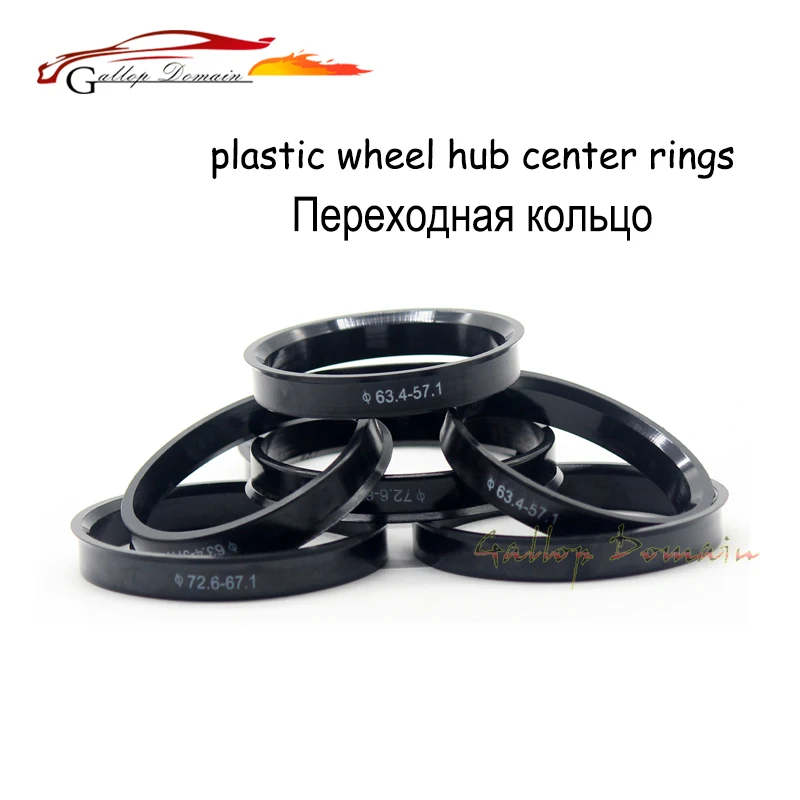 

4pieces/lots 74.1-72.6 Hub Centric Rings OD=74.1mm ID= 72.6mm Plastic Wheel hub rings Free Shipping Car-Styling