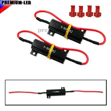 2 шт. 50 Вт 8 Ом нагрузочным резистором W/20 см подключить провод для светодиодный поворотник Светильник лампы решить Fix Hyper быструю флэш-память