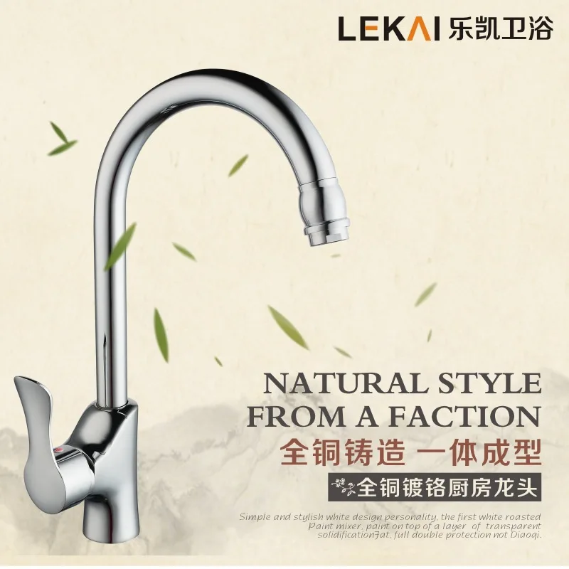Thumbs up kitchen faucet hot and cold water tank faucet vegetable bowl lead free rotating kitchen