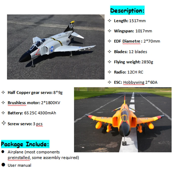 LX/полет в небе хобби F-4 Twin 70 мм 12-лезвие комплект планера