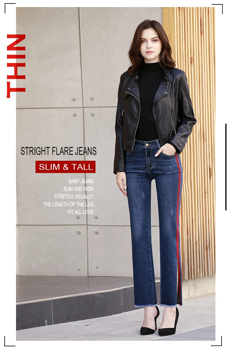 Боковая полоса Разделение Для женщин джинсы расширенные книзу, со средней талией джинсовые штаны на зиму и весну, тонкий повседневный уличный стиль брюки femme; женская обувь