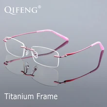 Оправа для очков женские компьютерные оптические при близорукости титановые без оправы, с прозрачными линзами очки оправа женские очки QF233