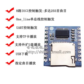 

Serial Port Control Voice Module MCU IO Control SD/TF Card MP3 Player Module WAV Decoding