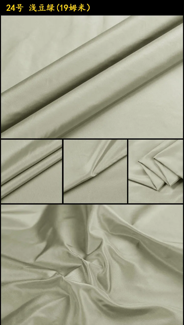 Однотонная шелковая ткань тафты хрустящая шелковая ткань для платья зонтик рубашка ткань тафты кашемировая подкладка светильник цветная шелковая ткань