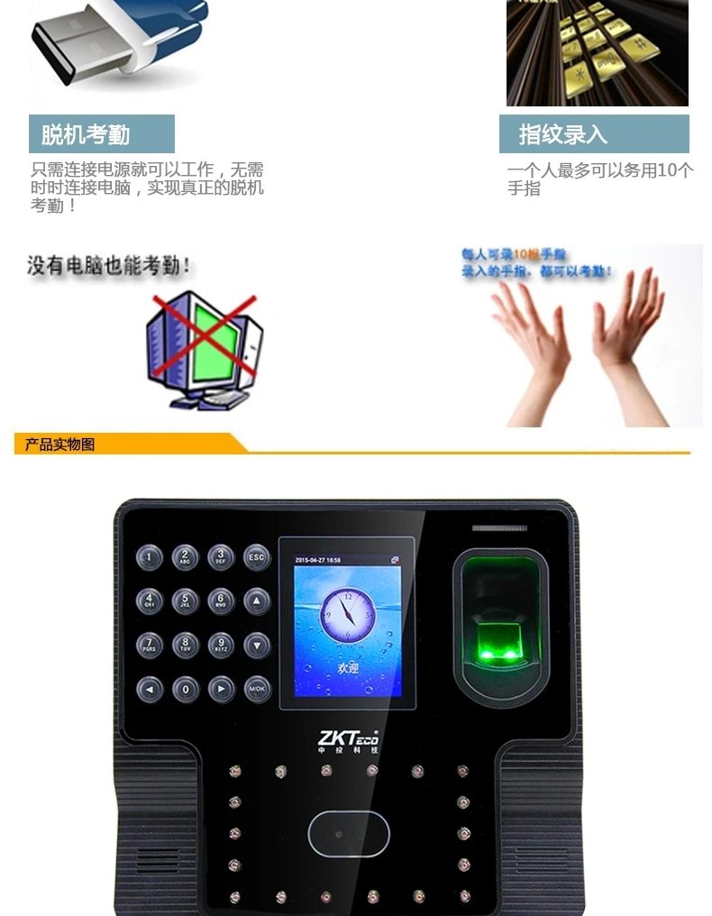 متعدد اللغات zkteco iface102 iface 102 الوجه البيومترية بصمة وقت الحضور آلة تسجيل الوقت multifuncitonal