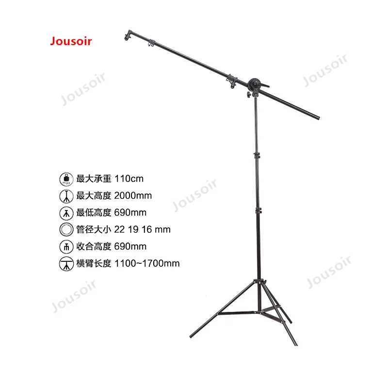 

Studio Equipment Reflector Bracket crossbar + 2 meter lamp frame reflective plate clamping arm rack CD50 T03